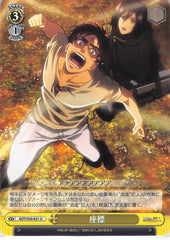 Attack on Titan Trading Card - EV AOT/S50-021 U Weiss Schwarz Coordinate (Eren Yeager) - Cherden's Doujinshi Shop - 1