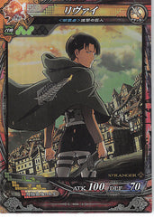 Attack on Titan Trading Card - Humans and Beasts 2-009 ST Lord of Vermilion (FOIL) Levi (Levi Ackerman) - Cherden's Doujinshi Shop - 1