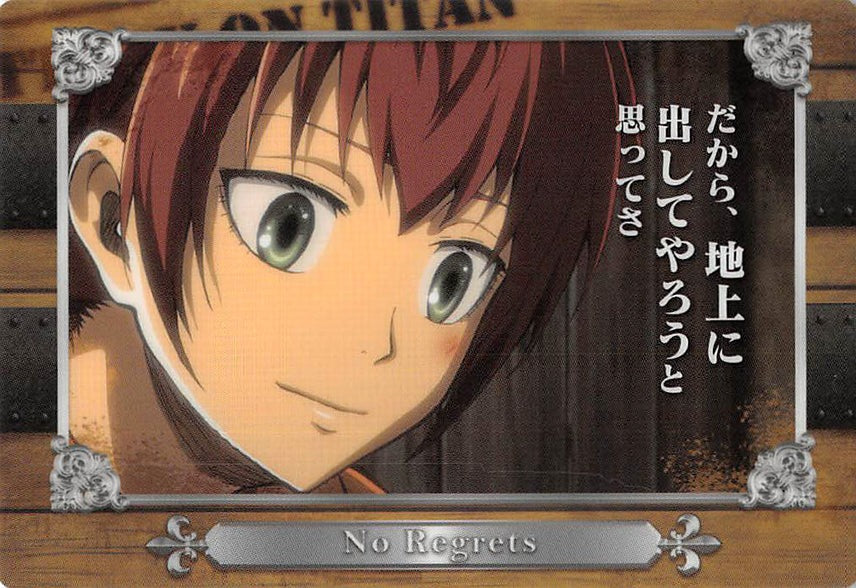 Attack on Titan Trading Card - Wafers 2: 07 No Regrets (Isabel Magnolia) - Cherden's Doujinshi Shop - 1