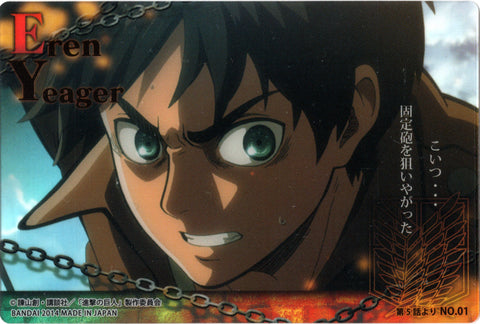 Attack on Titan Trading Card - Wafers: No.01 (Episode 5) Normal Wafers Eren Yeager (Eren Yeager) - Cherden's Doujinshi Shop - 1