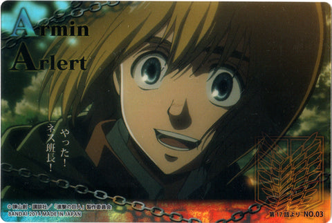 Attack on Titan Trading Card - Wafers: No.03 (Episode 17) Normal Wafers Armin Arlert (Armin Arlert) - Cherden's Doujinshi Shop - 1