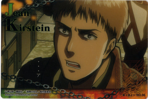 Attack on Titan Trading Card - Wafers: No.06 (Episode 9) Normal Wafers Jean Kirstein (Jean Kirstein) - Cherden's Doujinshi Shop - 1