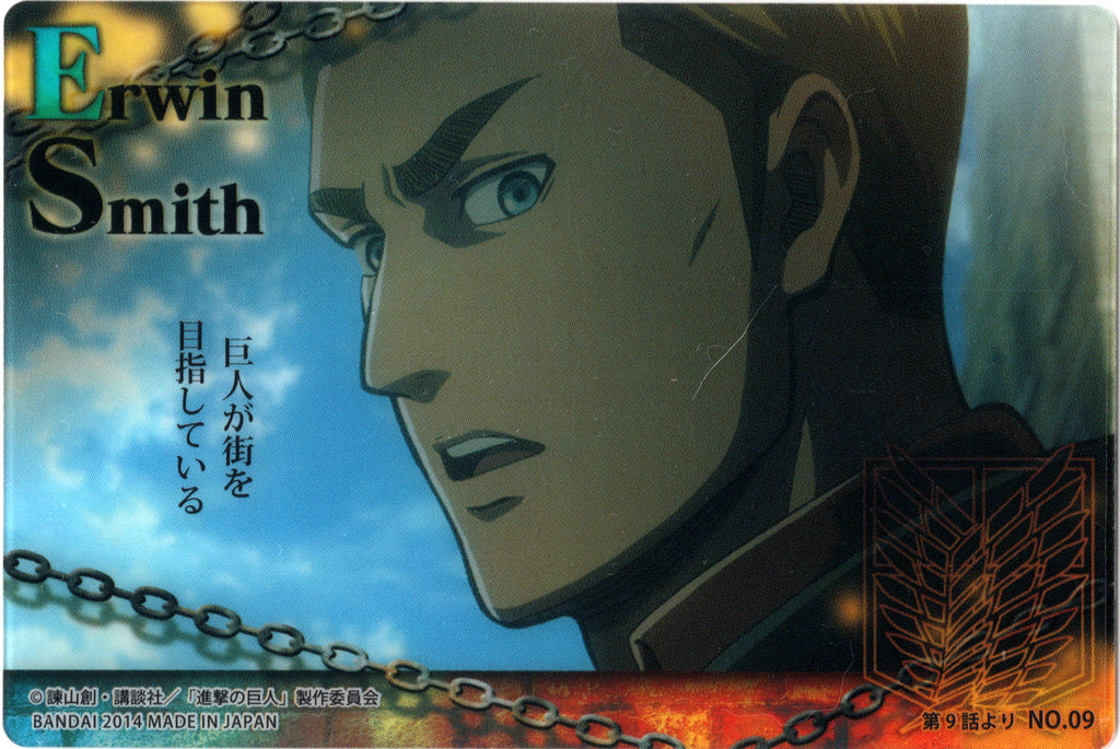 Attack on Titan Trading Card - Wafers: No.09 (Episode 9) Normal Wafers Erwin Smith (Erwin Smith) - Cherden's Doujinshi Shop - 1