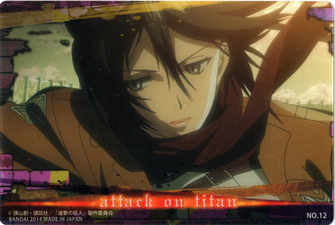 Attack on Titan Trading Card - Wafers: No.12 Normal Wafers OP Card (Mikasa Ackerman) - Cherden's Doujinshi Shop - 1