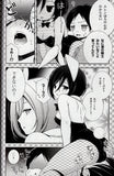 attack-on-titan-having-an-erotic-time-with-bunny-girl-mikasa-book-eren-x-mikasa - 2
