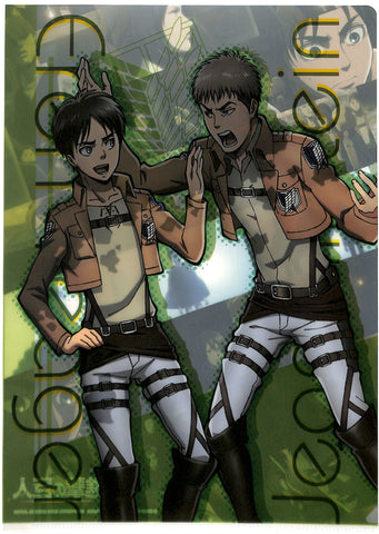 Attack on Titan Clear File - Ichiban Kuji Prize G Fly! Survey Corps!! Clear File Eren Yeager & Jean Kirstein (Eren) - Cherden's Doujinshi Shop - 1