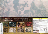 Attack on Titan Visual Desk Mat Poster Ichiban Kuji Prize K Eren Mikasa Armin Sepia