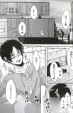 attack-on-titan-my-younger-lover-is-becoming-a-queen-bee-of-late-levi-x-eren - 4