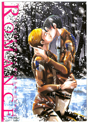 Attack on Titan Doujinshi - Romance (Erwin x Levi) - Cherden's Doujinshi Shop - 1