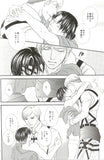 attack-on-titan-rules-of-love-erwin-x-levi - 4