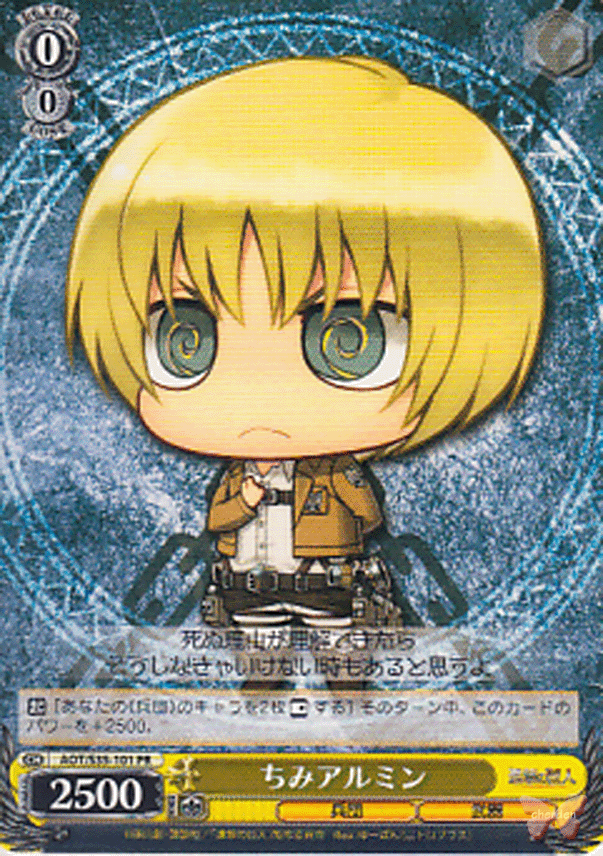 Attack on Titan Trading Card - CH AOT/S35-101 PR Chimi Armin (Armin) - Cherden's Doujinshi Shop - 1