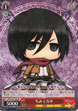 Attack on Titan Trading Card - CH AOT/S35-109 PR Chimi Mikasa (Mikasa) - Cherden's Doujinshi Shop - 1