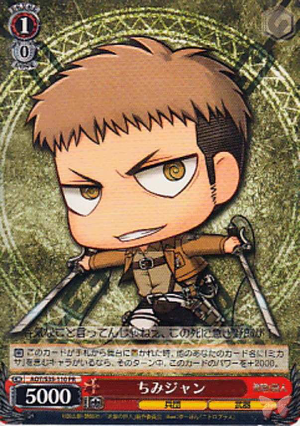 Attack on Titan Trading Card - CH AOT/S35-110 PR Chimi Jean (Jean) - Cherden's Doujinshi Shop - 1
