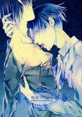 Attack on Titan Doujinshi - Sabbath of sucking blood (Levi x Eren) - Cherden's Doujinshi Shop - 1