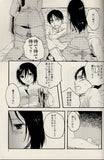 attack-on-titan-story-of-eren's-sleepless-night-being-loved-by-mikasa-(21/9)-eren-x-mikasa - 2