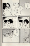 attack-on-titan-story-of-eren's-sleepless-night-being-loved-by-mikasa-(21/9)-eren-x-mikasa - 3