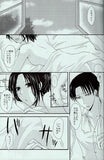 attack-on-titan-sultry-levi-x-hange - 3