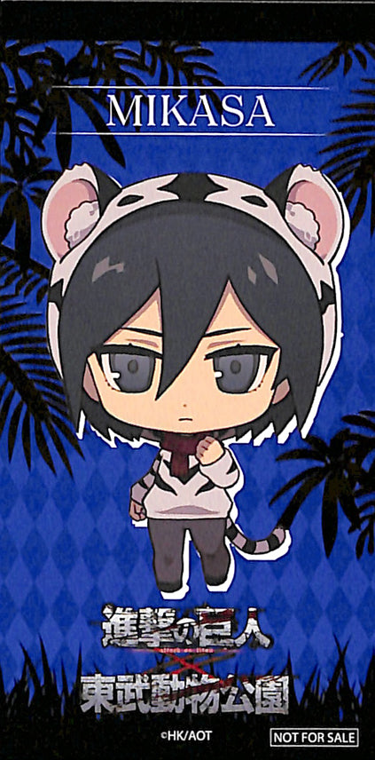 Attack on Titan Sticker - Tobu Zoo Purchase Bonus Sticker Mikasa Ackerman Animal Costume (Mikasa) - Cherden's Doujinshi Shop - 1
