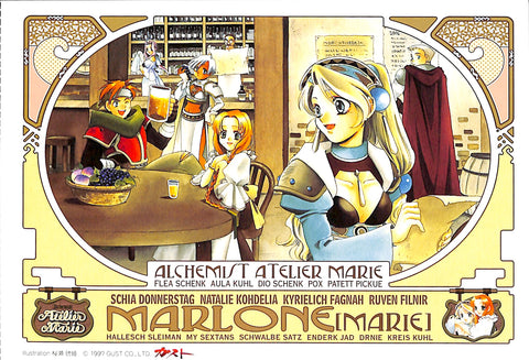 Atelier Marie Postcard - Post Card Collection 12. Marlone Schia Flea My & Ruven (Marlone) - Cherden's Doujinshi Shop - 1