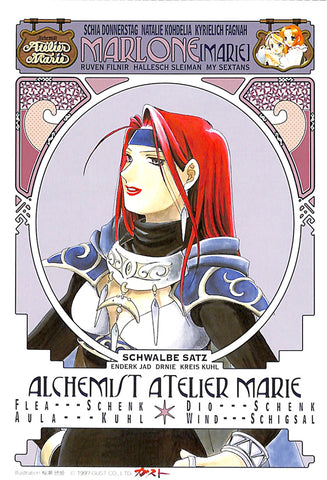 Atelier Marie Postcard - Post Card Collection 9. Kyrielich Fagnah (Kyrielich) - Cherden's Doujinshi Shop - 1
