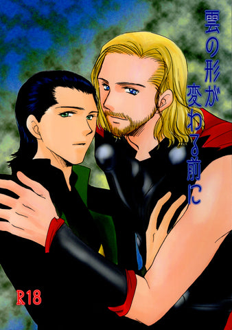 Avengers Doujinshi - Before the Clouds Change (Thor x Loki) - Cherden's Doujinshi Shop - 1