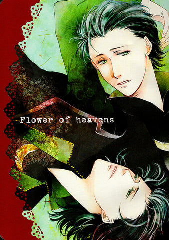 Avengers Doujinshi - Flower of heavens (Loki x Loki) - Cherden's Doujinshi Shop - 1