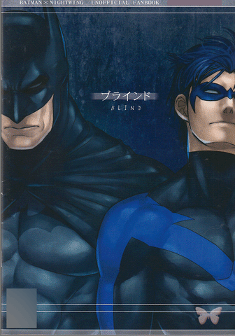Batman Doujinshi Comic Book Bruce x Dick / Robin Batman x Nightwing Blind COLOR