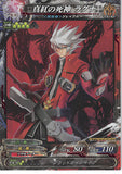 BlazBlue Trading Card - Magician 4-109 ST Lord of Vermilion (FOIL) Ragna The Red Grim Reaper (Ragna) - Cherden's Doujinshi Shop - 1