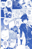blue-exorcist-brothers'-absolute-domain-yukio-x-rin-- - 3