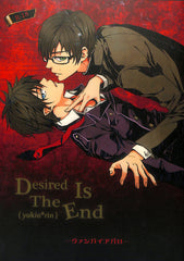 Blue Exorcist Doujinshi - Desired Is The End (Yukio x Rin) - Cherden's Doujinshi Shop - 1