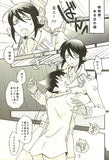 blue-exorcist-my-cutie-pie-little-brother's-no-longer-a-v_rgin-so-i-tested-his-boundaries-mephisto-pheles-x-amaimon - 3