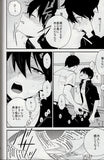 blue-exorcist-the-day-our-family-becomes-a-supercouple-yukio-x-rin - 3