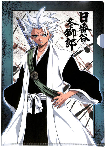Bleach Clear File - A4 Clear File animetopia Toshiro Hitsugaya 373420 ...