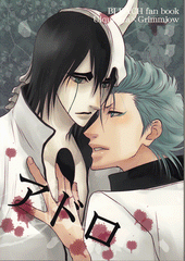 Bleach Doujinshi - Adoro (Ulquiorra Cifer x Grimmjow Jaegerjaquez)