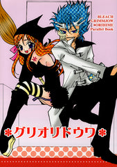 Bleach Doujinshi - Grimori Fairy Tale (Grimmjow x Orihime) - Cherden's Doujinshi Shop - 1