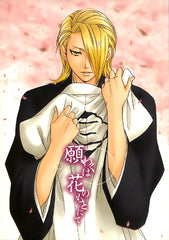 Bleach Doujinshi - If You Desire I Will Go Amongst The Flowers (Gin x Izuru) - Cherden's Doujinshi Shop - 1