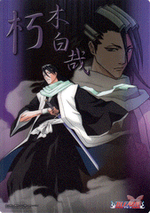 Bleach Clear Plate - Jumbo Carddass Clear Visual Collection: Byakuya Kuchiki (Byakuya) - Cherden's Doujinshi Shop - 1