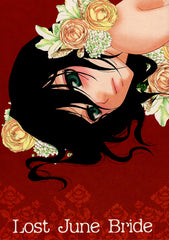 Bleach Doujinshi - Lost June Bride (Ichigo x Rukia) - Cherden's Doujinshi Shop - 1