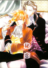 Bleach Doujinshi - Secret Love (Kyoraku x Ichigo) - Cherden's Doujinshi Shop - 1