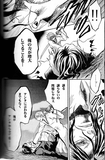 Bleach Doujinshi - Theory of a Dead Man Deadly Silence and Primal Death (Zangetsu x Ichigo Kurosaki)
