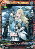 Bravely Second: End Layer Trading Card - Humans and Beasts 3-010 ST Lord of Vermilion (FOIL) Edea (Edea Lee) - Cherden's Doujinshi Shop - 1