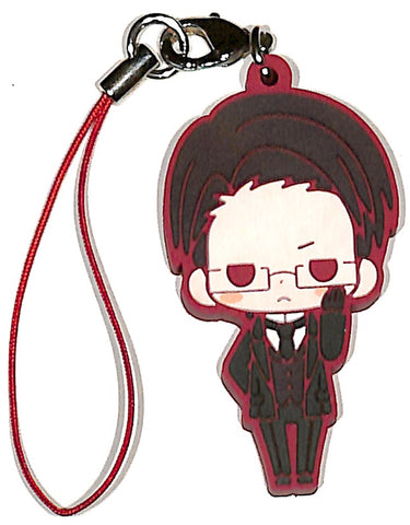 Black Butler Strap - es series nino Book of Circus William T. Spears (William T. Spears) - Cherden's Doujinshi Shop - 1