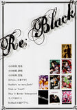 black-butler-re;black-sebastian-x-ciel - 2