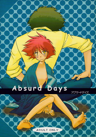 Cowboy Bebop Doujinshi - Absurd Days (Spike Spiegel x Radical Edward) - Cherden's Doujinshi Shop - 1