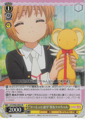 Cardcaptors Trading Card - CCS/W66-006S SR Weiss Schwarz (FOIL) Going to School Together Sakura & Kero-chan (Sakura Kinomoto) - Cherden's Doujinshi Shop - 1