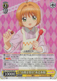 Cardcaptors Trading Card - CCS/W66-008S SR Weiss Schwarz (FOIL) Making Sweets Sakura Kinomoto (Sakura Kinomoto) - Cherden's Doujinshi Shop - 1