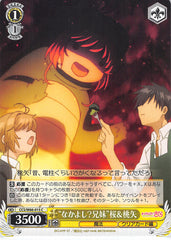 Cardcaptors Trading Card - CCS/W66-015 C Weiss Schwarz Good Friends? Brother and Sister Sakura & Touya (Sakura Kinomoto) - Cherden's Doujinshi Shop - 1