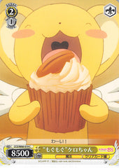 Cardcaptors Trading Card - CCS/W66-019 C Weiss Schwarz Omp Omp Kero-chan (Kero) - Cherden's Doujinshi Shop - 1