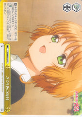 Cardcaptors Trading Card - CCS/W66-023 CR Weiss Schwarz Every Day is Cherry Blossom Colored (Sakura Kinomoto) - Cherden's Doujinshi Shop - 1