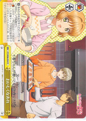 Cardcaptors Trading Card - CCS/W66-024 CC Weiss Schwarz It's Delicious (Sakura Kinomoto) - Cherden's Doujinshi Shop - 1